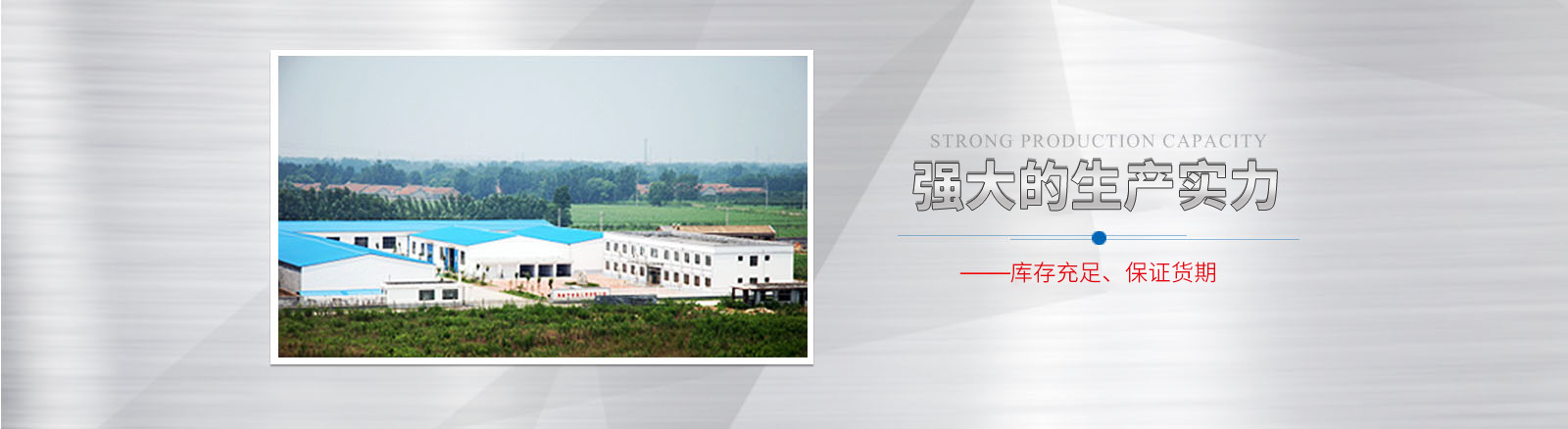 不鏽鋼焊管